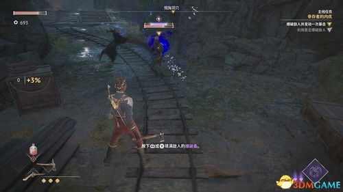 死亡黎明新手必看，3天通关隐藏线的4个实战技巧你掌握了吗？