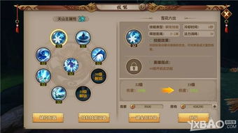 天龙八部丐帮加点:全身法还是均衡? 天龙八部丐帮加点:全身法还是均衡?