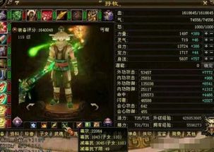 天龙八部丐帮加点:全身法还是均衡? 天龙八部丐帮加点:全身法还是均衡?