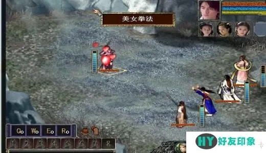 探索金庸群侠传3：如何找到并修炼九阳真经