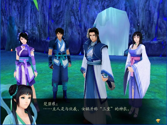 想玩仙剑4却找不到靠谱下载？老玩家用3年经验帮你避坑