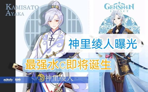 原神神里绫人输出总差一口气?3个2025年玩家都在学的水剑实战细节 原神神里绫人输出总差一口气?3个2025年玩家都在学的水剑实战细节