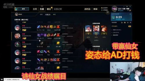 仙之雇佣兵为何能让老玩家退坑后又回坑？揭秘隐藏在任务链里的3个赚钱密码