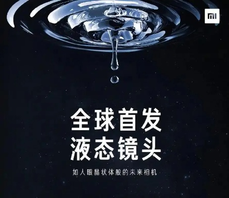 小米17 Ultra夜神版12月25日惊艳亮相,科技新高度! 小米17 Ultra夜神版12月25日惊艳亮相,科技新高度!