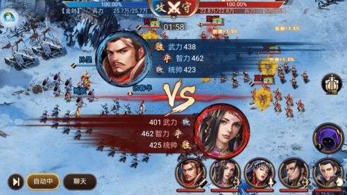 三国游戏下载避坑指南，为什么你下的三国手游总不对味？