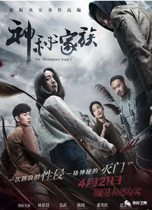 《如龙》幕后家族秘密曝光，揭秘惊系列制作内幕震撼大众