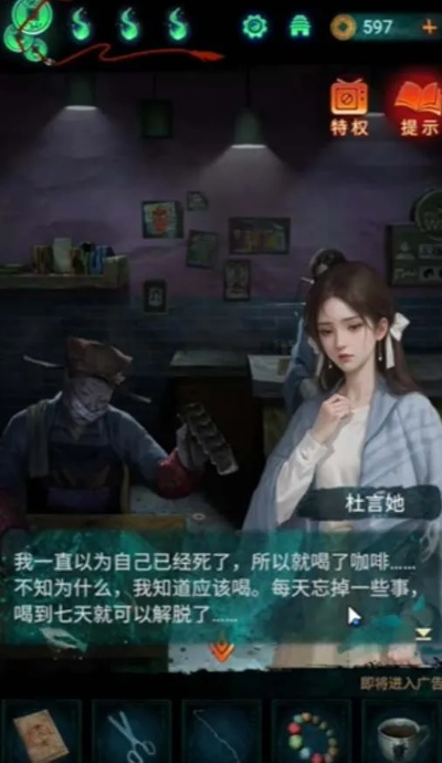 纸嫁衣7卿不负：荒岛求生，美女岛求生记，揭秘新生存法则