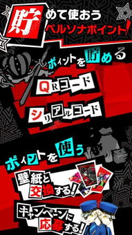 女神异闻录5皇家版D加密破解，揭秘全新游戏体验之道