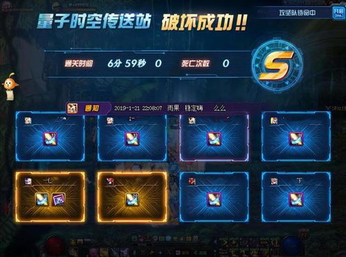 我是刹那里被忽略的3个「时间闭环」为什么老玩家都在刷第7周目? 我是刹那里被忽略的3个「时间闭环」为什么老玩家都在刷第7周目?