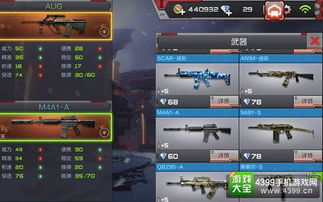 警惕cf手游刷枪卡盟背后的陷阱