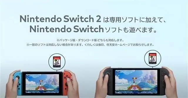 《识质存在》Switch2版首批实机图惊艳亮相，探索游戏新境界