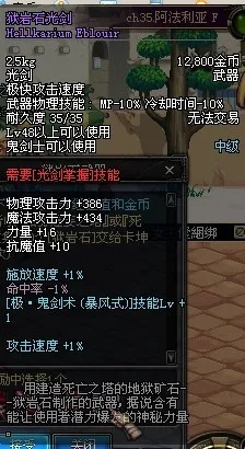 狱岩石光剑绝版了吗?探寻经典武器的命运轨迹 狱岩石光剑绝版了吗?探寻经典武器的命运轨迹