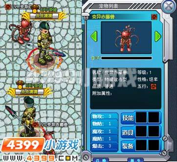 7k7k铠甲勇士ol好玩吗?游戏特色玩法全解析! 7k7k铠甲勇士ol好玩吗?游戏特色玩法全解析!