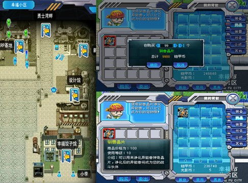 7k7k铠甲勇士ol好玩吗?游戏特色玩法全解析! 7k7k铠甲勇士ol好玩吗?游戏特色玩法全解析!