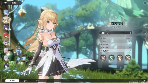 为什么玩家愿意为这些动漫少女游戏肝到凌晨?藏在角色互动里的8个共情密码 为什么玩家愿意为这些动漫少女游戏肝到凌晨?藏在角色互动里的8个共情密码