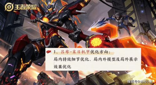 《合金装备2》现实预演：重塑未来，科技新纪元