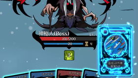 《啪嗒砰1+2合集》全新Boss Rush挑战赛,畅享无限免费升级! 《啪嗒砰1+2合集》全新Boss Rush挑战赛,畅享无限免费升级!