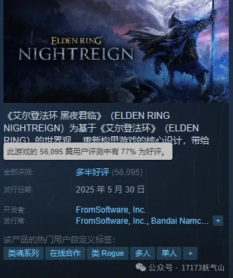 厄夜三十一年卡关者必看,我用37小时破解的时间循环漏洞 厄夜三十一年卡关者必看,我用37小时破解的时间循环漏洞