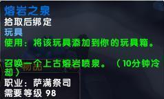 辐射图腾揭秘：脏话如何变身游戏文化新符号
