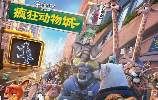 《疯狂动物城3》揭秘：创新启航，全新动画冒险之旅