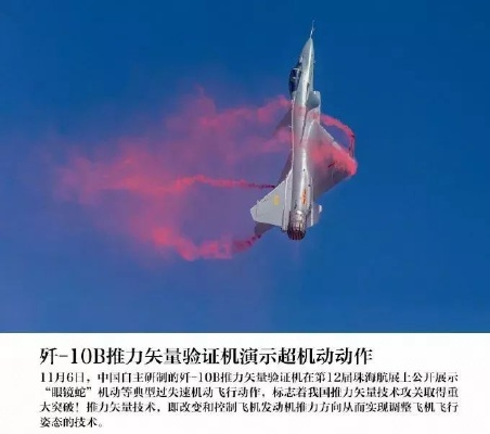 十年铸就传奇，红黑一炮石破天惊创辉煌