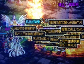 2025年最新公测游戏避坑指南？这3款黑马凭什么让老玩家连肝72小时？