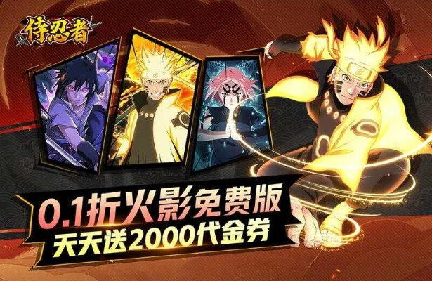 鸣佐默契新攻略:携手共创忍界传奇 鸣佐默契新攻略:携手共创忍界传奇