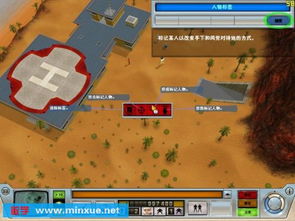 邪恶天才攻略,90%玩家忽略的基地运营隐藏机制,让你3天建成终极反派帝国? 邪恶天才攻略,90%玩家忽略的基地运营隐藏机制,让你3天建成终极反派帝国?