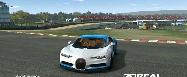 真实赛车3无限金币存档，游戏体验的双刃剑