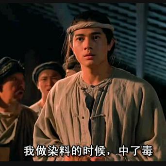 为什么玩家都在找小张曼玉？这款冷门神作里藏着最懂国人的剧情杀