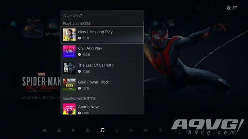 国行PS5真的能畅玩所有游戏?玩家实测3个月的隐藏痛点与解决手册 国行PS5真的能畅玩所有游戏?玩家实测3个月的隐藏痛点与解决手册