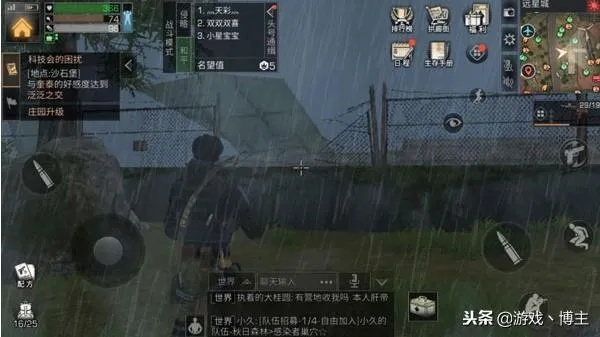 明日之后远星城宝箱别乱找！10个隐藏点位+刷新周期，我用3天实测帮你省2小时