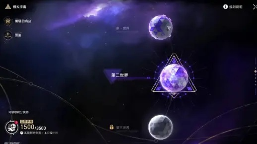 《暗星铁律》新攻略：揭秘高效建殖民地抓敌技巧