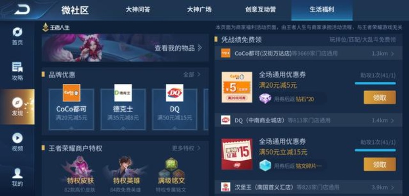 游吧到底藏着多少玩家不知道的「隐形福利」老玩家用3年经验扒开真相