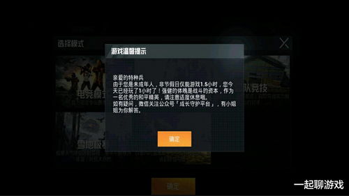 游戏里颜值超标被遣返是BUG还是暗机制?3个实战案例扒开玩家没说破的秘密 游戏里颜值超标被遣返是BUG还是暗机制?3个实战案例扒开玩家没说破的秘密