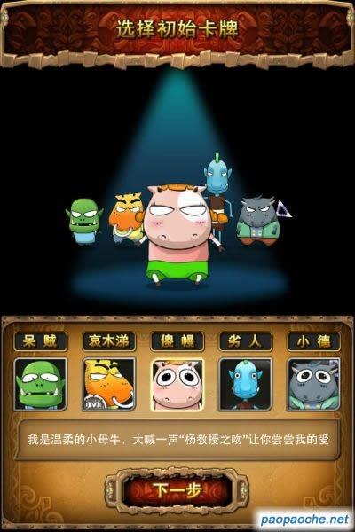 我叫MT口袋魔兽老玩家压箱底的5个隐藏玩法，你离全橙卡阵容就差这步？