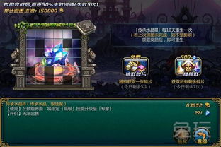 洛克人X8完美存档藏着多少被忽略的细节？老玩家用3个案例说清