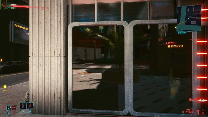 《赛博朋克2077》无电梯加载革新体验