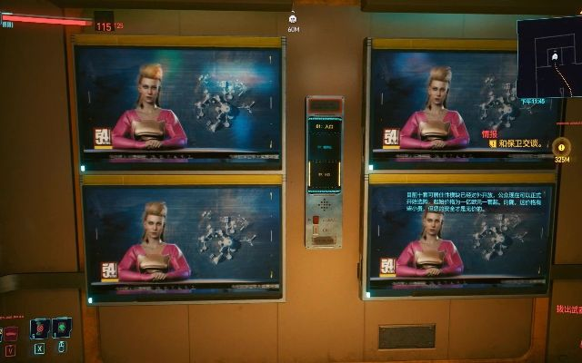 《赛博朋克2077》无电梯加载革新体验