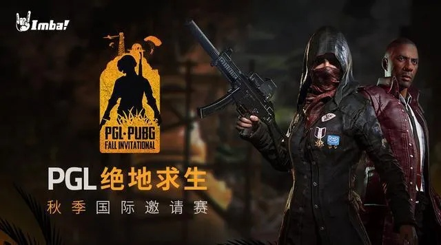 《PUBG:黑域撤离》封测落幕,玩家热情参与共筑新篇章 《PUBG:黑域撤离》封测落幕,玩家热情参与共筑新篇章