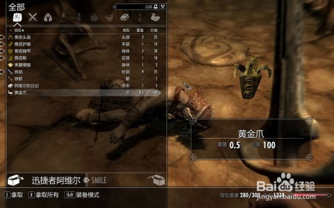 上古卷轴6：神秘新纪元，探索未知传奇，核心机制震撼揭晓