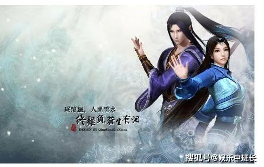 仙剑5主角藏了多少未说破的执念？从姜云凡到唐雨柔，读懂他们才懂仙侠的「意难平」