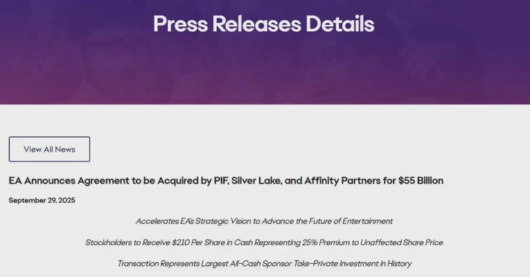 EA股东巨资出售案获批，550亿收购仅一步之遥，价值盛宴即将开启