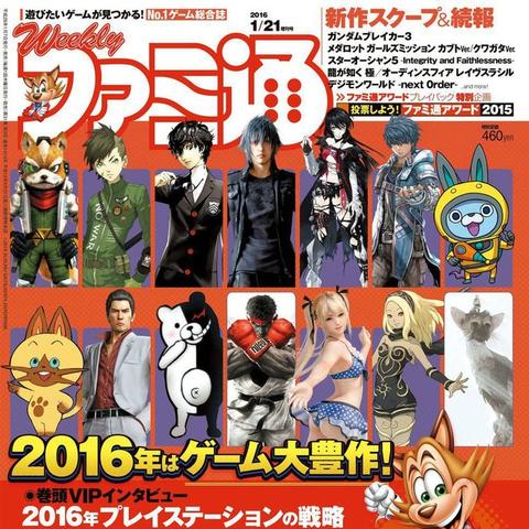 《塞尔达传说》40周年庆典临近,全新力作发布在即! 《塞尔达传说》40周年庆典临近,全新力作发布在即!