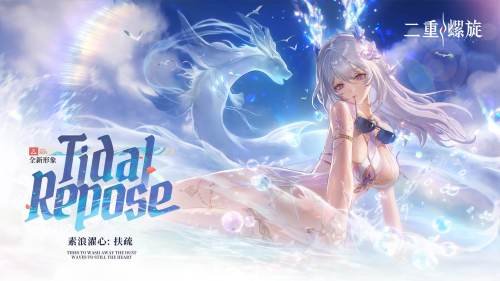 螺旋升级，华胥新篇：进步回应，价值飞跃