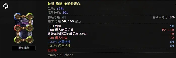 罪孽系统揭秘：战局指南Vol.3装备革新攻略