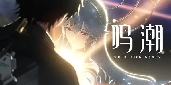 《鸣潮》琳奈PV首曝:揭秘新共鸣者神秘力量觉醒 《鸣潮》琳奈PV首曝:揭秘新共鸣者神秘力量觉醒