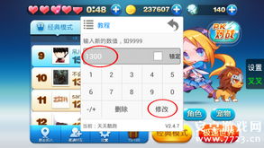 葫芦侠天天酷跑修改器,游戏背后的双刃剑 葫芦侠天天酷跑修改器,游戏背后的双刃剑