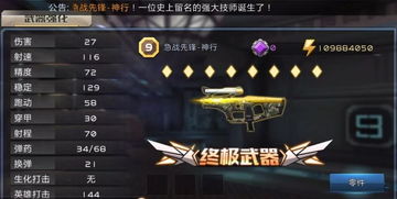 惩戒骑2025天赋怎么点？10年战场老骑士的实战流派全解析