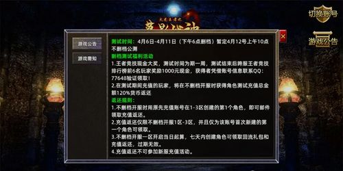 《光影传奇：33号远征队荣膺2025Fami通大奖，创新巅峰之作瞩目全球》